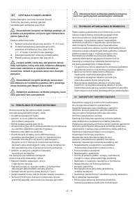 Страница 220