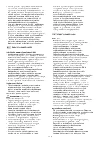 Страница 225