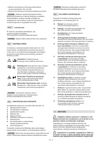 Страница 227