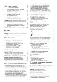 Страница 231