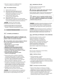 Страница 232