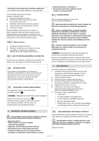 Страница 233