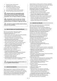 Страница 234