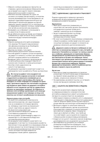 Pagina 43
