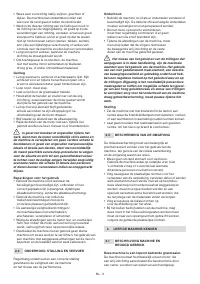 Страница 254