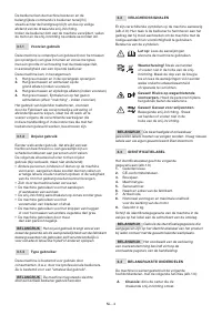 Страница 255