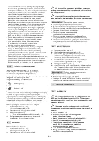 Страница 260