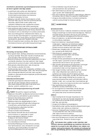 Страница 267