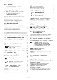 Страница 270