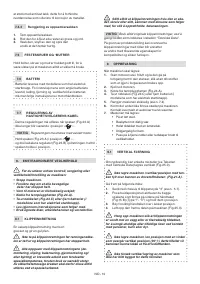 Страница 275