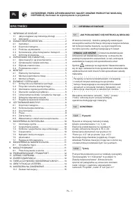 Страница 279