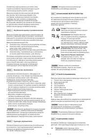 Страница 282