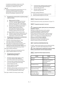 Страница 285