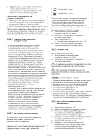 Страница 287