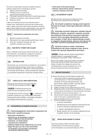 Страница 289