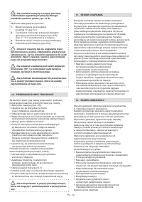 Страница 290