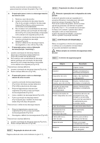 Страница 300