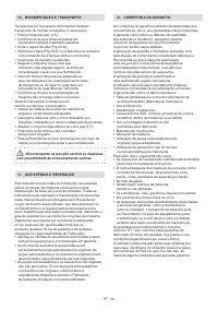 Страница 305