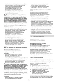 Страница 310