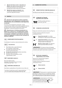 Страница 312