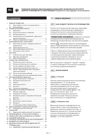 Страница 322