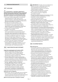 Страница 323