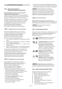 Страница 325