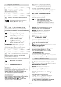 Страница 327