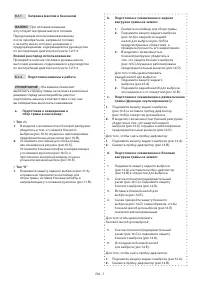 Страница 328