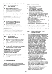 Страница 330