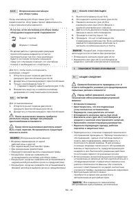 Страница 331