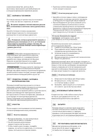 Страница 332