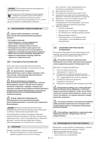 Страница 333