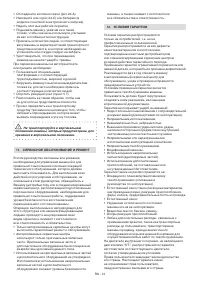 Страница 334