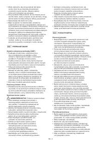 Страница 339