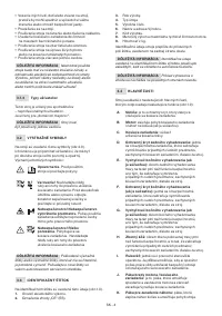 Страница 341