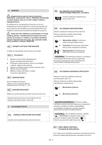 Страница 342