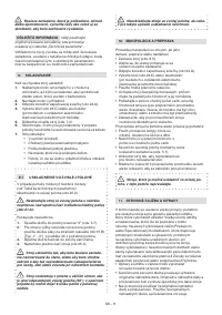 Страница 348