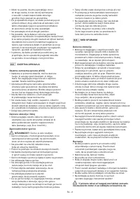 Страница 353