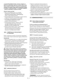 Страница 354