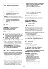 Страница 359