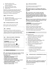 Страница 361