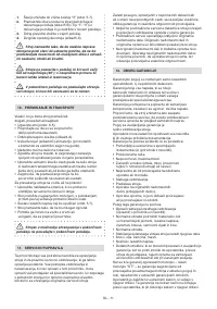 Страница 362