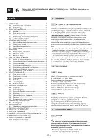 Страница 365