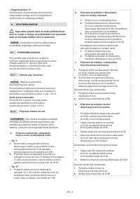 Страница 370