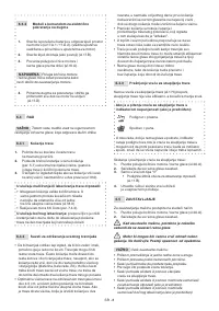 Страница 372