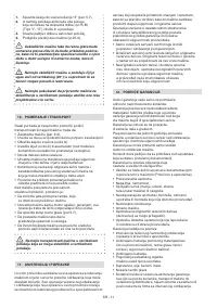 Страница 375