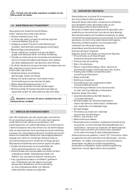 Страница 388