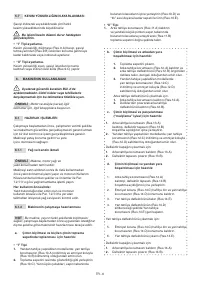 Страница 396