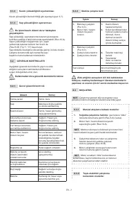 Страница 397